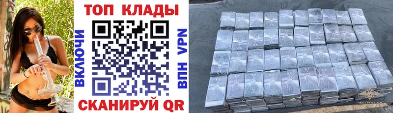 Наркотические вещества Саратов COCAIN  Амфетамин  Меф 