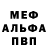 MDMA молли Brad Guerrero