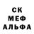 Метамфетамин мет Kyroifyy