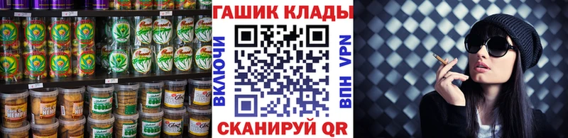 хочу Саратов Cannafood конопля