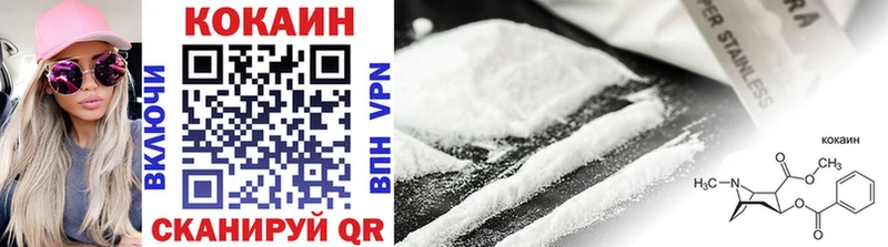 Cocaine Columbia  Саратов 