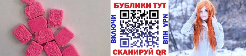 Экстази VHQ  мега зеркало  Саратов 