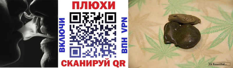 blacksprut зеркало  Саратов  ГАШ 40% ТГК  как найти закладки 