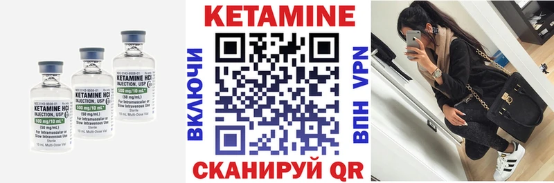 КЕТАМИН ketamine  купить наркотики сайты  Саратов 