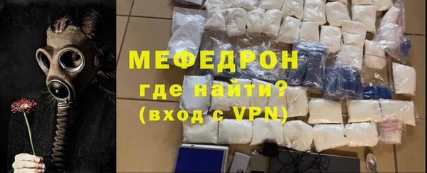 МДМА Аркадак