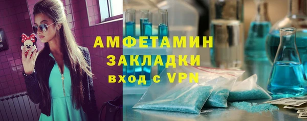 первитин Володарск