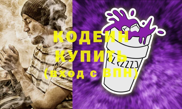 спайс Волоколамск