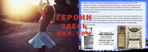 скорость Армянск