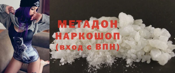 spice Волосово
