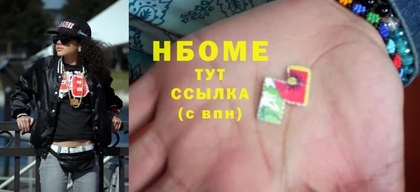 спайс Волоколамск