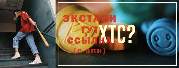 скорость Армянск