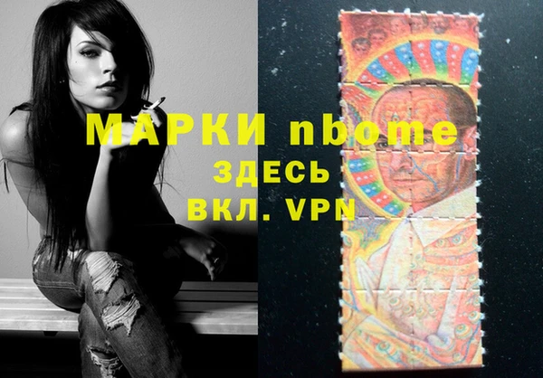 синтетический гашиш Арсеньев