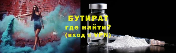 spice Волосово