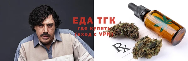 МДМА Аркадак