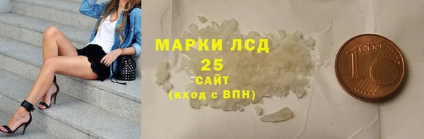 МДМА Аркадак