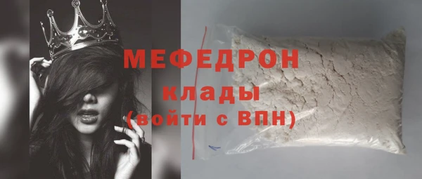 скорость Армянск