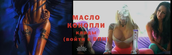 МДМА Аркадак