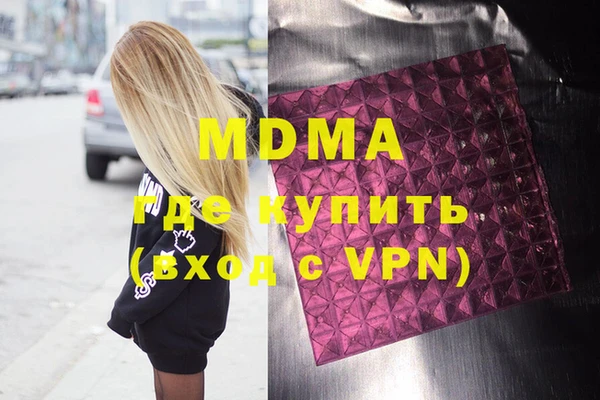 МДМА Аркадак