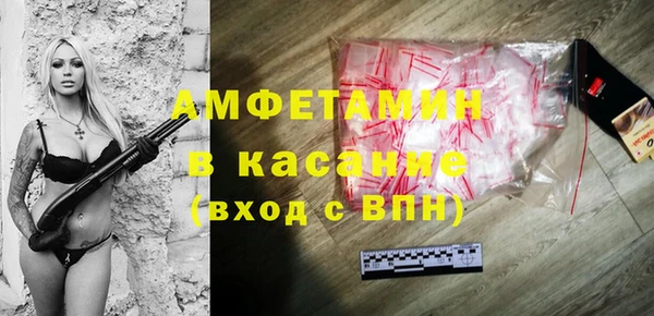 спайс Волоколамск