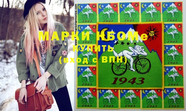 МДМА Аркадак