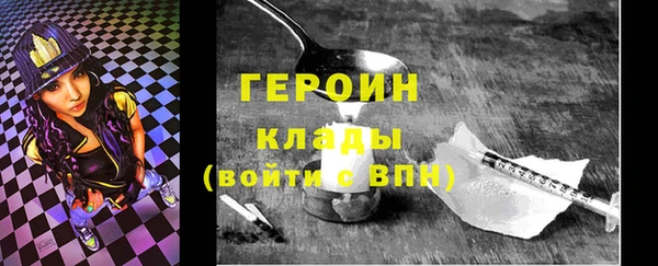 первитин Володарск