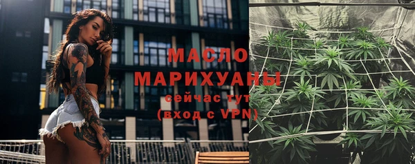 первитин Володарск