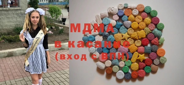 первитин Володарск