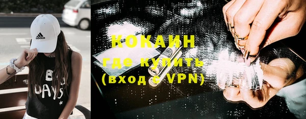 синтетический гашиш Арсеньев
