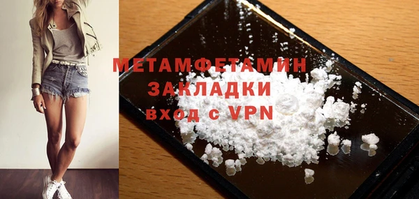спайс Волоколамск