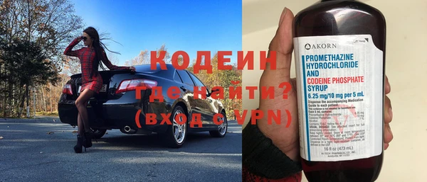 spice Волосово