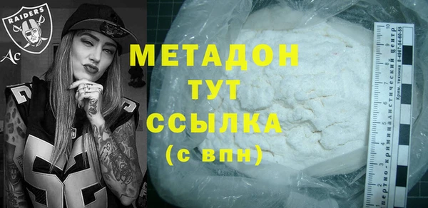 МДМА Аркадак