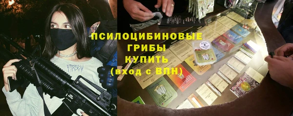 синтетический гашиш Арсеньев
