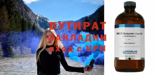 спайс Волоколамск