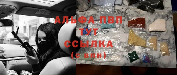 spice Волосово