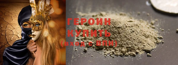 синтетический гашиш Арсеньев