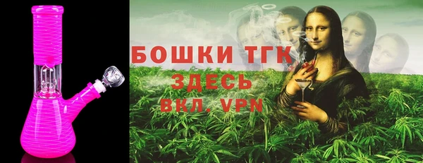 спайс Волоколамск