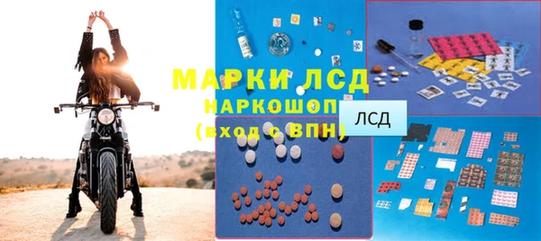 скорость Армянск