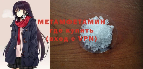 спайс Волоколамск