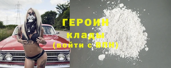 синтетический гашиш Арсеньев