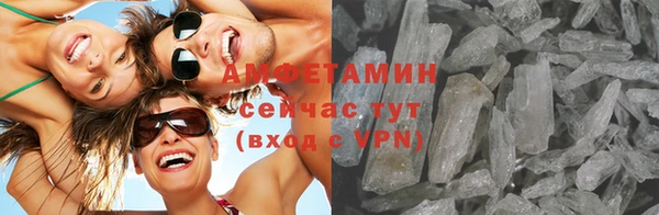 спайс Волоколамск