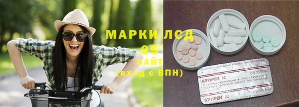 скорость Армянск