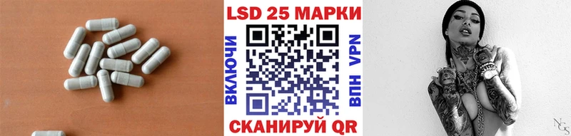 ЛСД экстази ecstasy  Саратов 