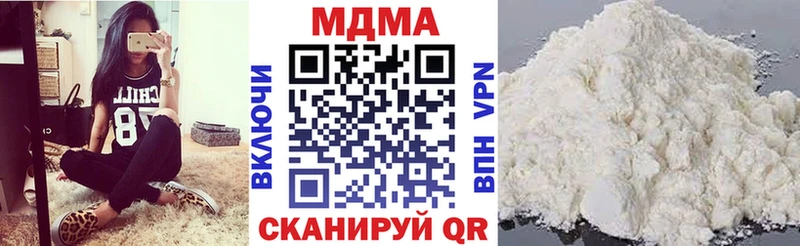 МДМА Molly  наркотики  Саратов 