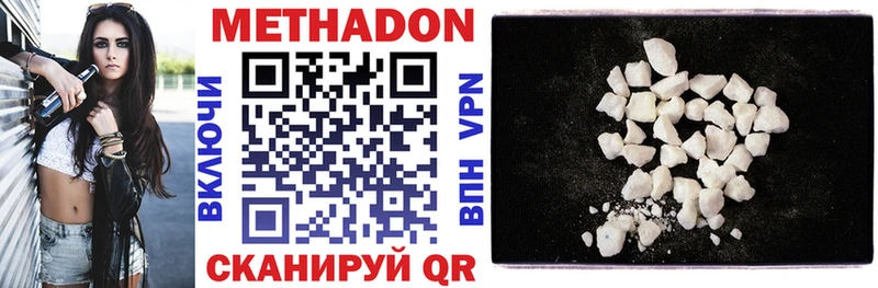 KRAKEN   Саратов  Метадон methadone 