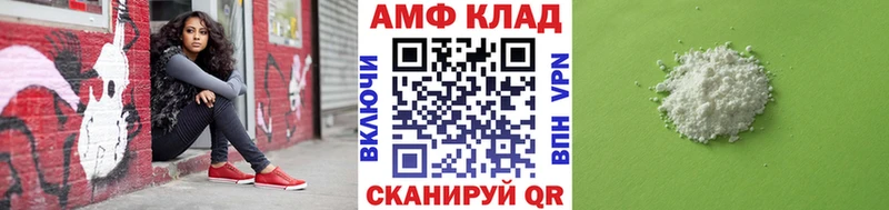Первитин винт  blacksprut как зайти  Саратов  цены  