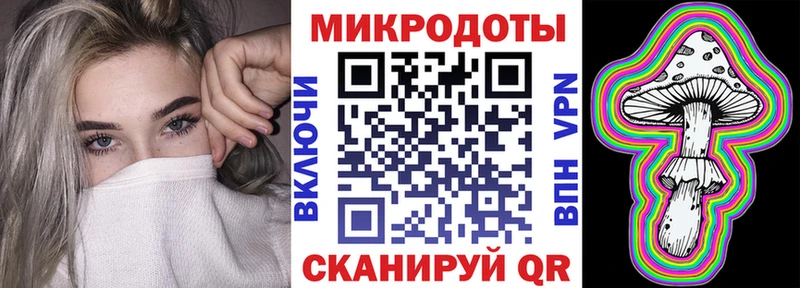 Галлюциногенные грибы мухоморы  купить наркоту  Саратов 